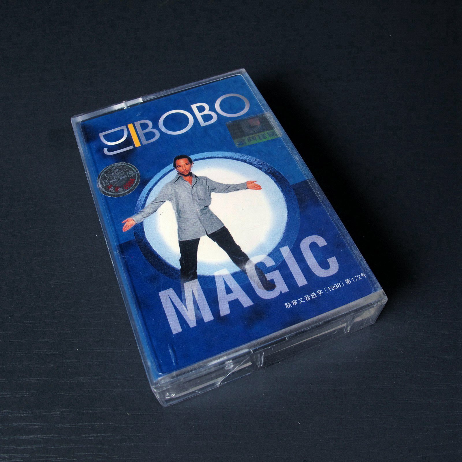 DJ Yoshio twelve mix tape 2003.4セット DJ YOSHIO MIX TAPE & CD（合計43個） - メルカリ