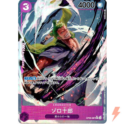 ★希少★ATLANTIS ZORRO/アトランティスモデル 怪傑ゾロ KIT Amazon | 未開封/希少/ATLANTIS ZORRO/アトランティスモデル