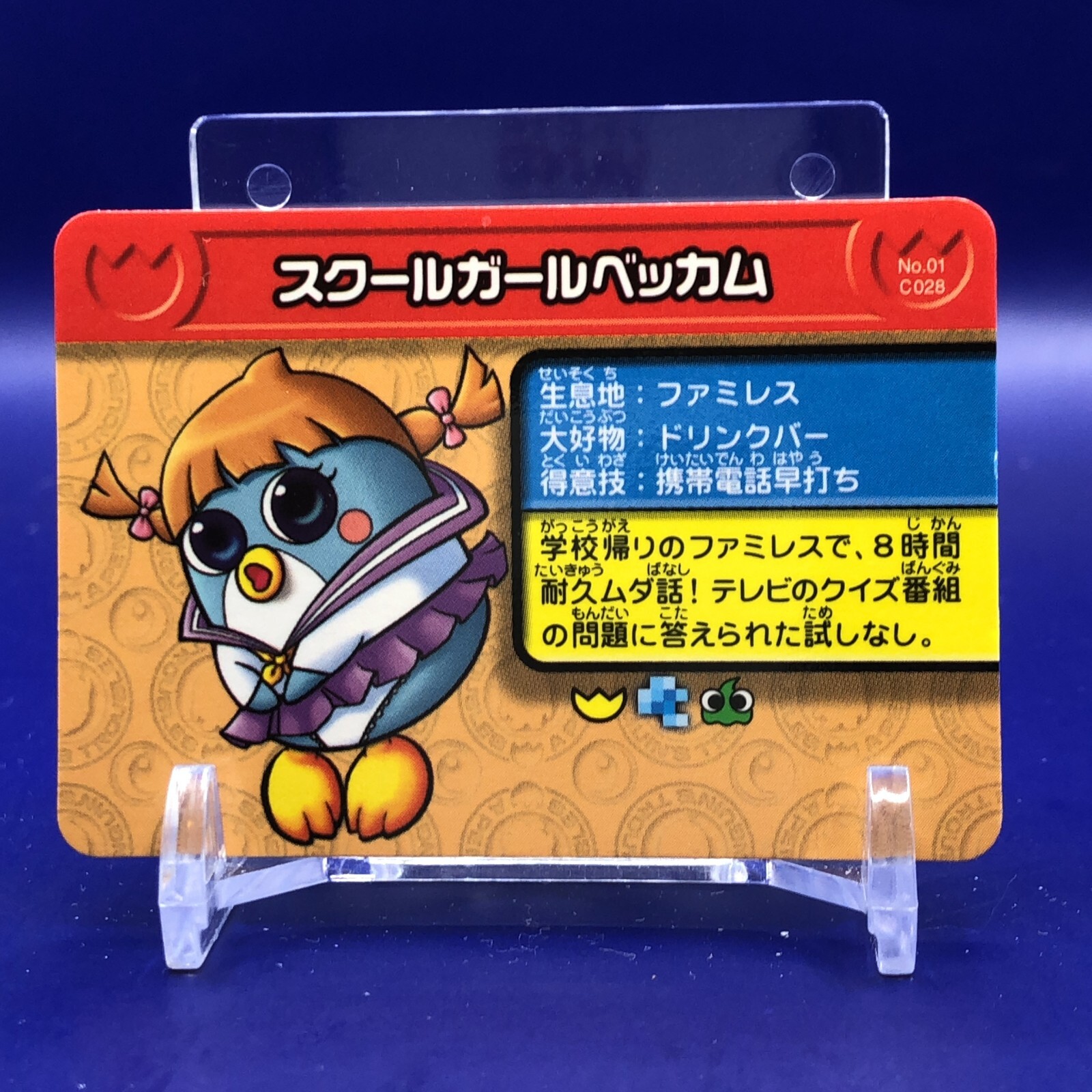 その他 [penguin] マンシングウェア Munsingwear ペンギンフリップアップマーカー