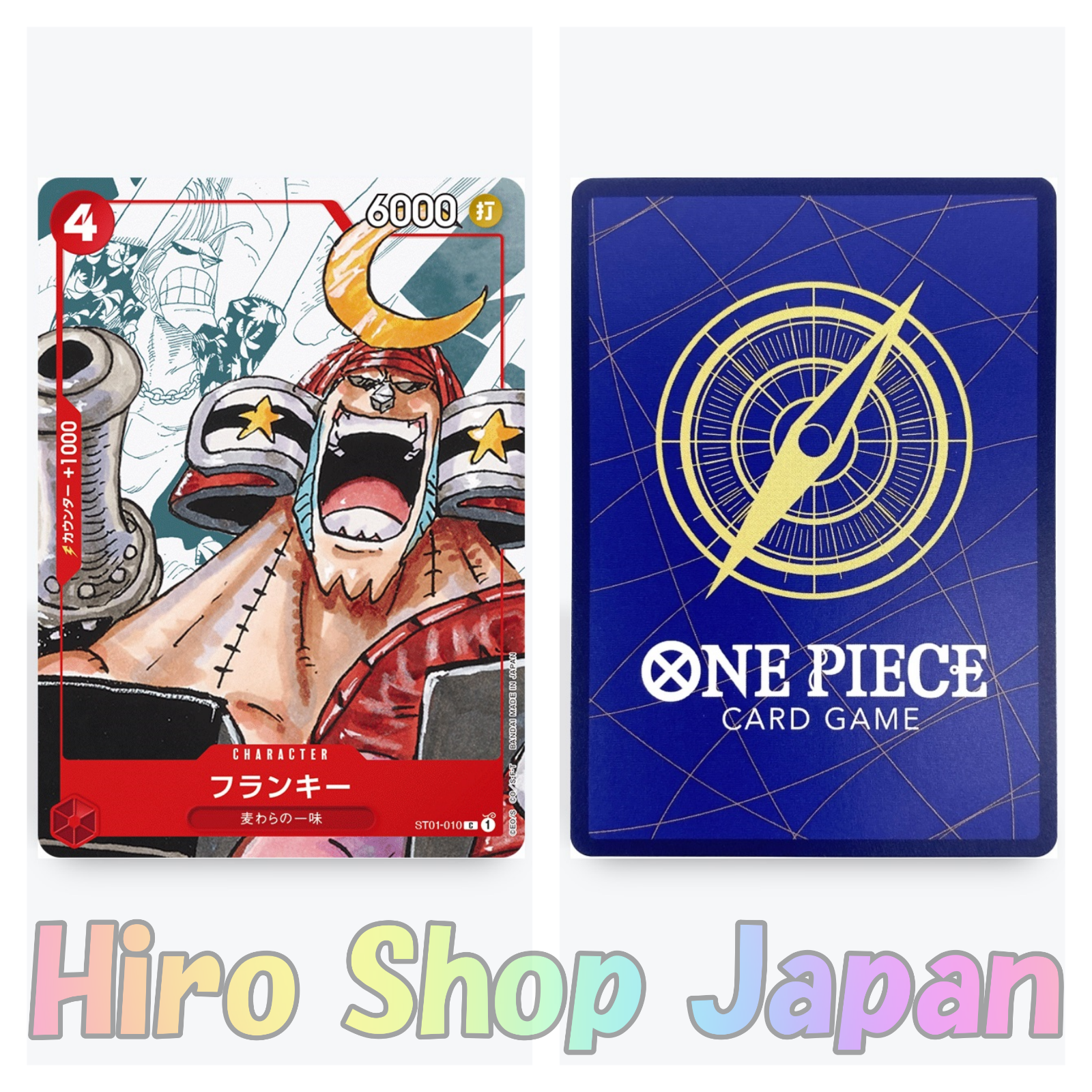 ONE PIECE - フランキー　プロモ Amazon.co.jp: ワンピースカードゲーム P-027 フランキー将軍 (P