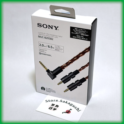 ①SONY MDR-Z1R ②MUC-B20SB2 KIMBER KABLE Sony MUC-B20SB2 Kimber Kable 4.4mm Balanced Cable for MDR-Z1R DMP
