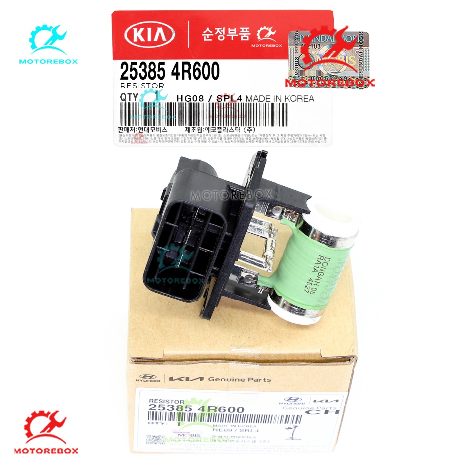 Rio Genuine Engine Cooling Fan Resistor Cadenza Optima Sonata