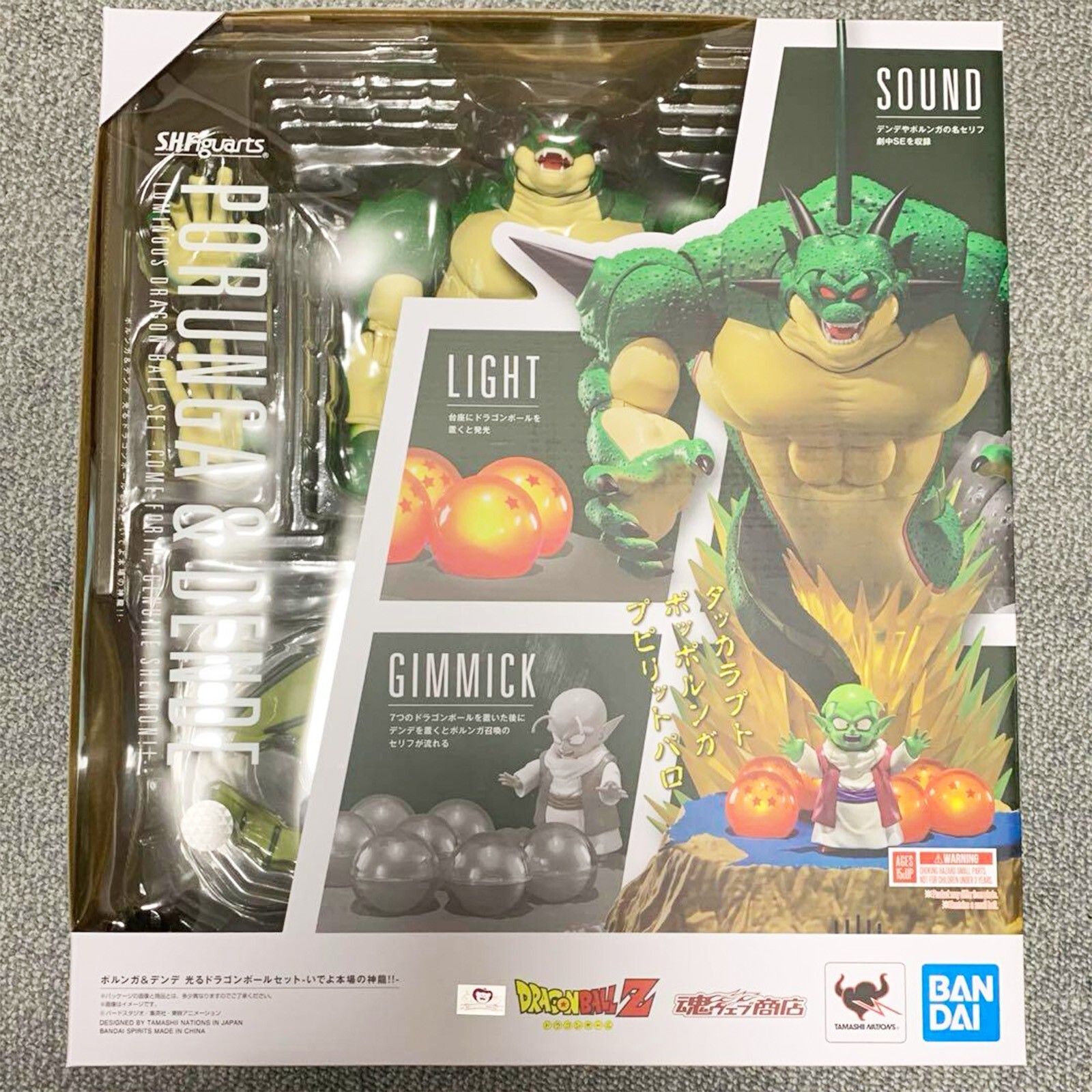 S.H.Figuarts PORUNGA & DENDE LUMINOUS DRAGON BALL SET