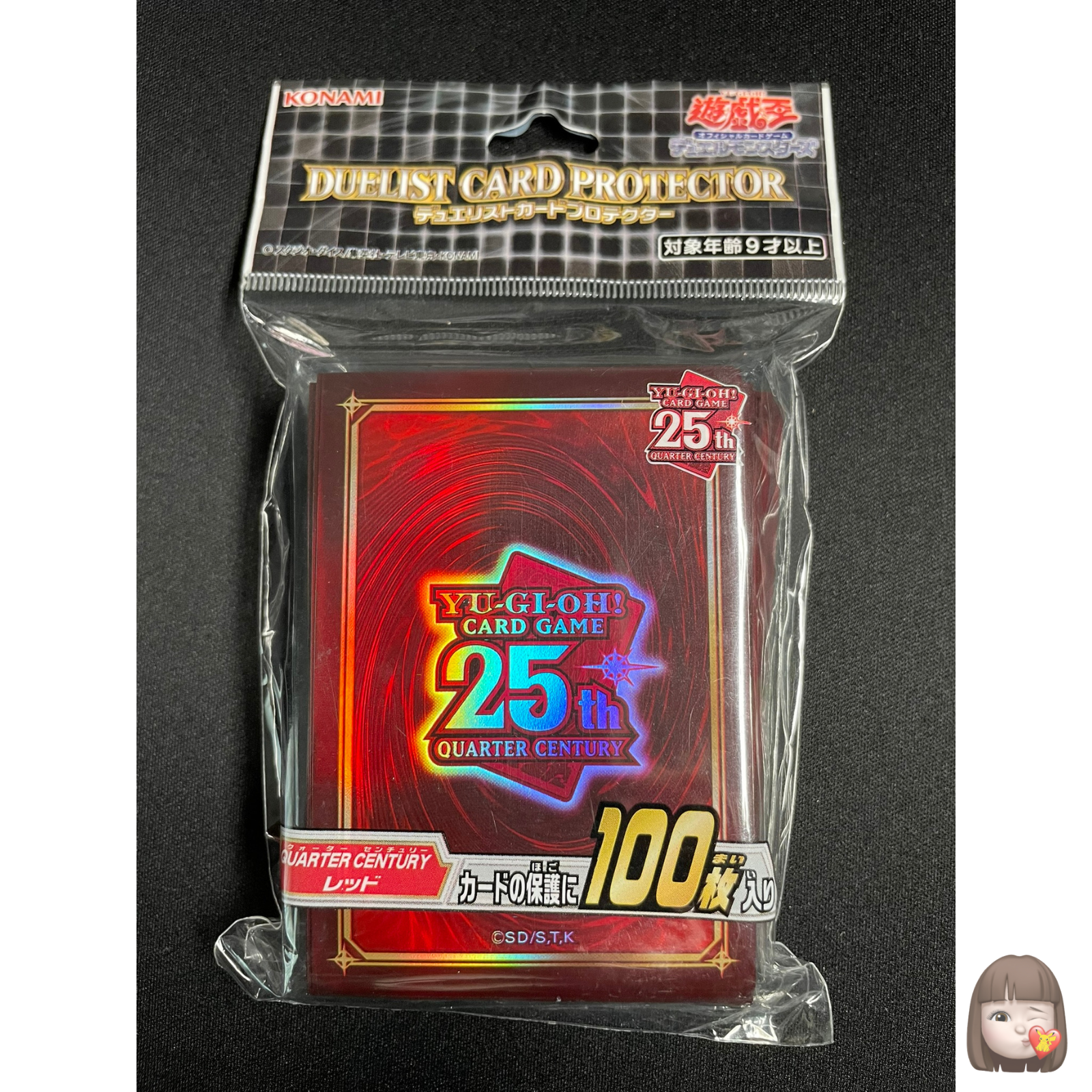 遊戯王　QUARTER CENTURY
LIMITED PACK 6BOX未開封 Quarter Century Red 100 Sleeves Yu-Gi-Oh Japanese Sealed
