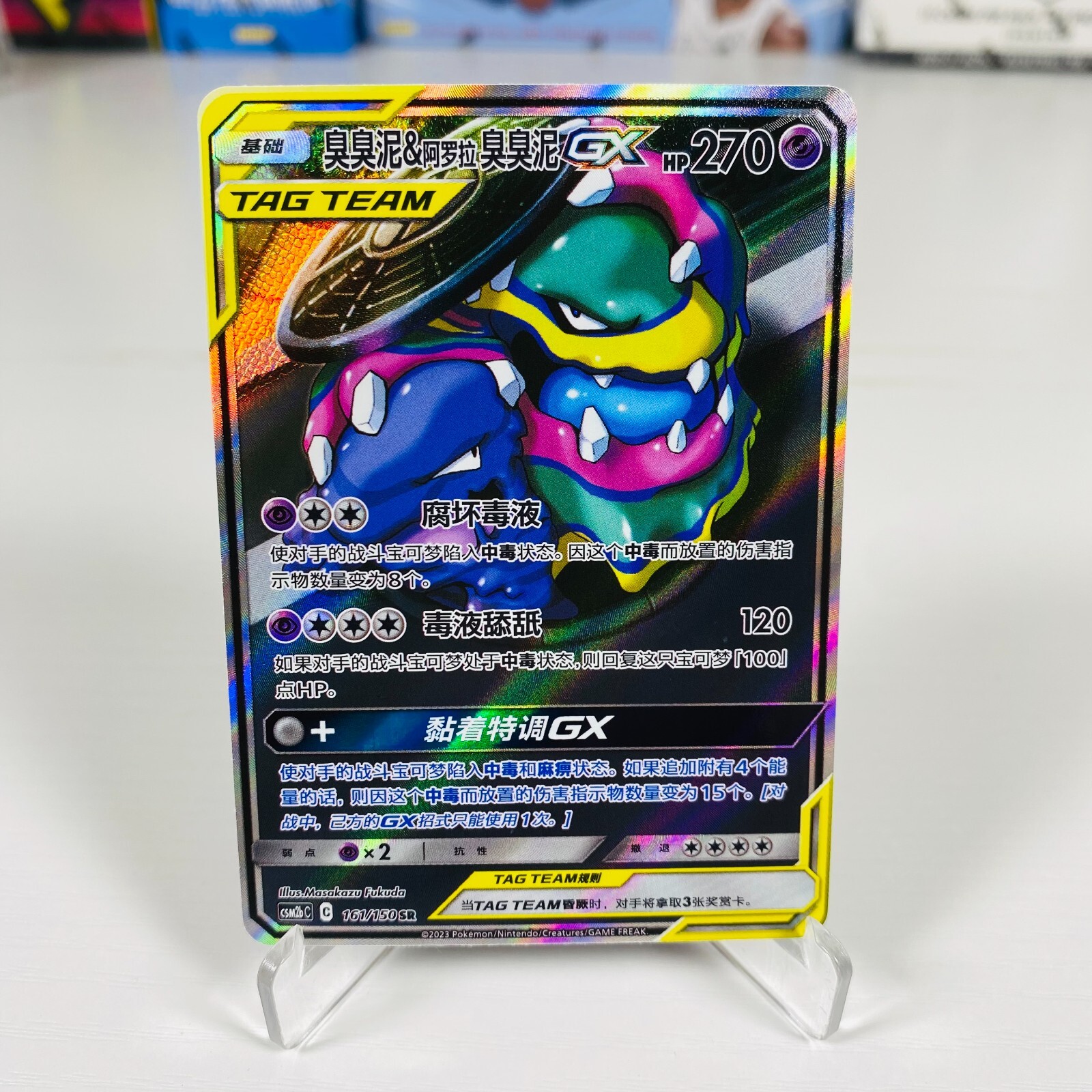 ポケモン - さく $_57.JPG?set_id=880000500F