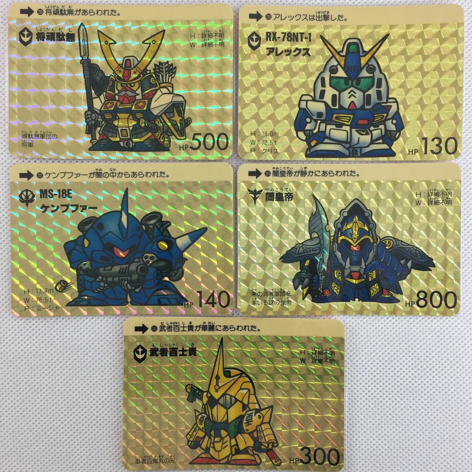 SD Gundam Carddass Part8 41 Cards Complete Bandai 1990 Japan SD Gundam Carddass Part8 41 Cards Complete Bandai 1990 Japan
