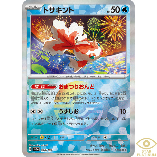 遊戯王 プロテクター スリーブ ハノイゴールド 限定 未開封