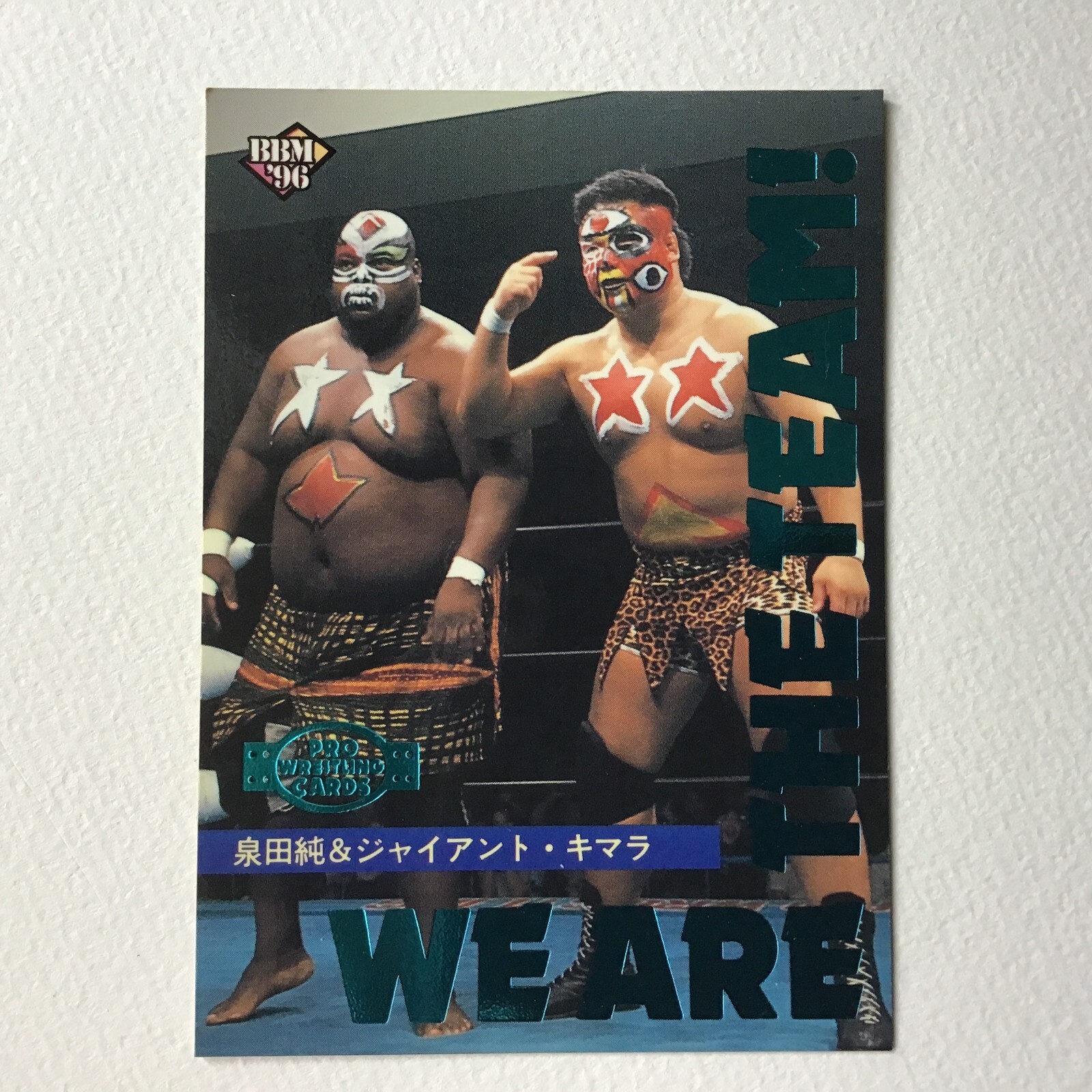 1995 BBM プロレスカード　ワイルドペガサス　クリス・ベノワ　PSA10 1995 BBM プロレスカード ワイルドペガサス クリス・ベノワ