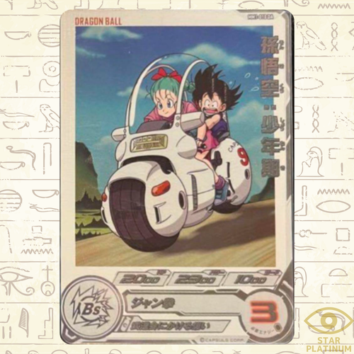 $_12.PNG?set_id=880000500F