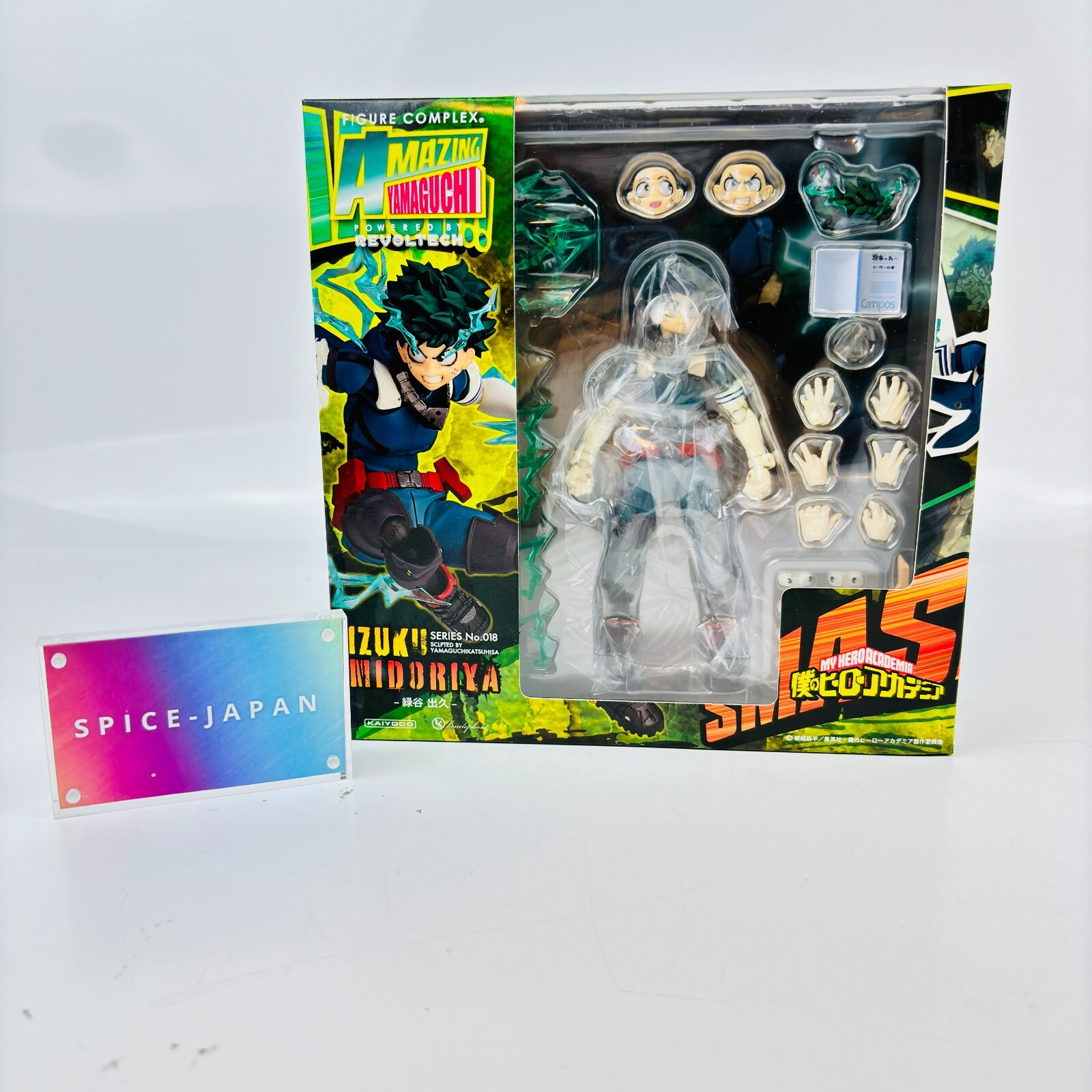 AMAZING YAMAGUCHI Izuku Midoriya Figure My Hero Academia AMAZING YAMAGUCHI Izuku Midoriya Figure My Hero Academia