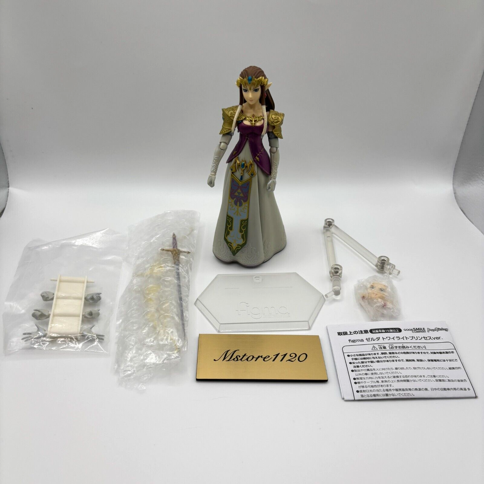 SMILE.THさま。専用 Good Smile Company figma Zelda Twilight Princess 318 Princess 2017