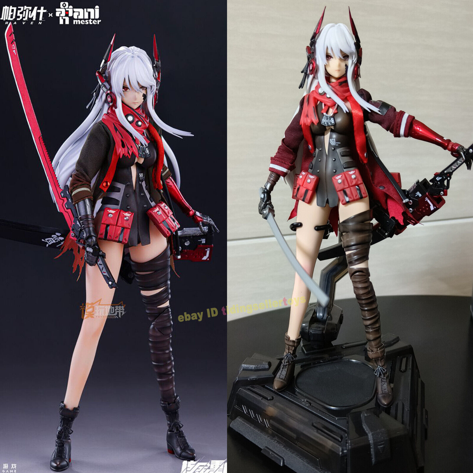 Lucia: Crimson Abyss GRAY RAVEN PUNISHING 1/9 PVC Collection Lucia: Crimson Abyss GRAY RAVEN PUNISHING 1/9 PVC Collection