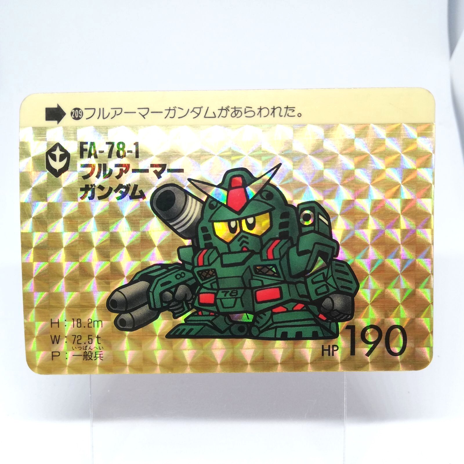 BANDAI - FROM JAPAN IMG_20221110_131850_600x600.