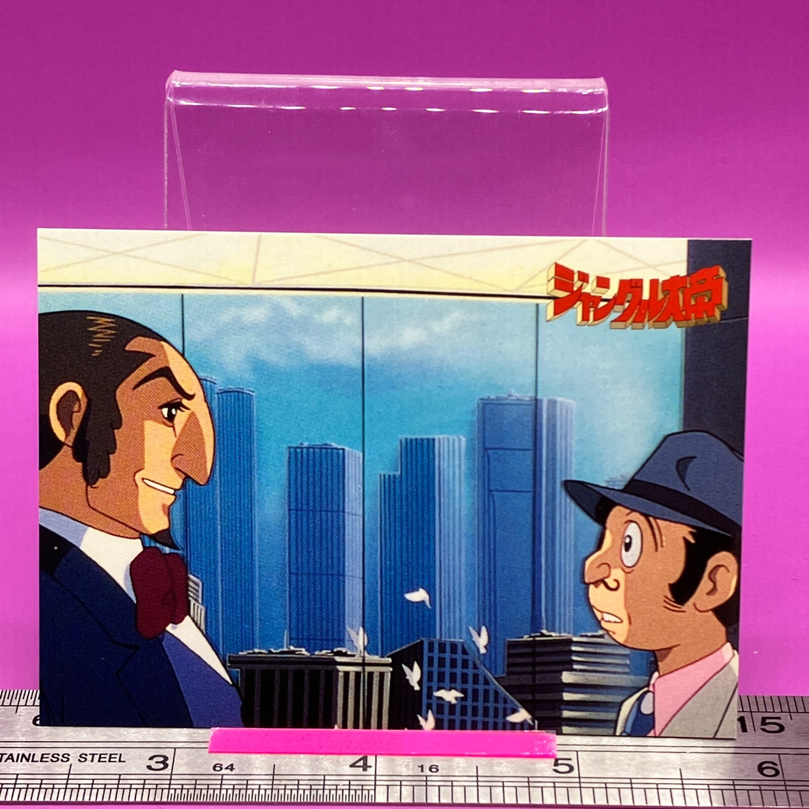 Jungle Emperor 103 Osamu Tezuka Collection Card 1997 Epoch