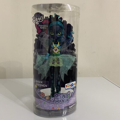 NEW RARE EQUESTRIA GIRLS QUEEN CHRYSALIS TOYS R' US EXCLUSIVE  TWILIGHT SHIMMER