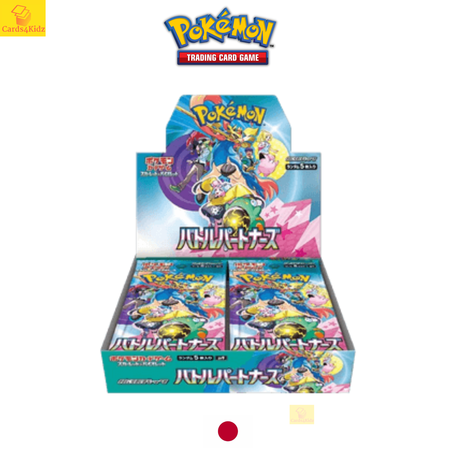 箱付きEp booster 記念モデル Z/X -Zillions of enemy X- EXパック第51弾 奇跡の宝石箱