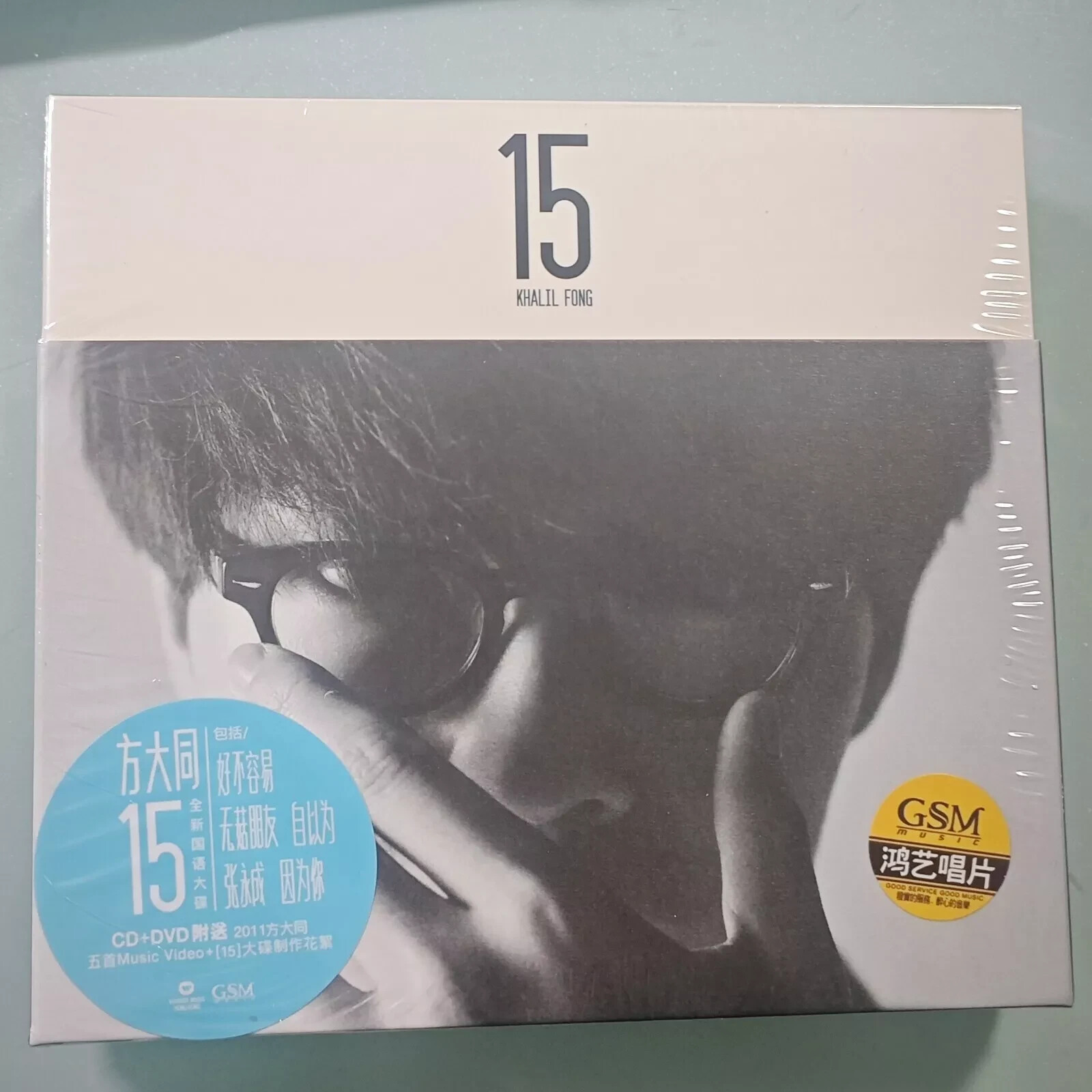 Khalil Fong 方大同 - 15 AUTHENTIC CD+DVD (2011) [Limited