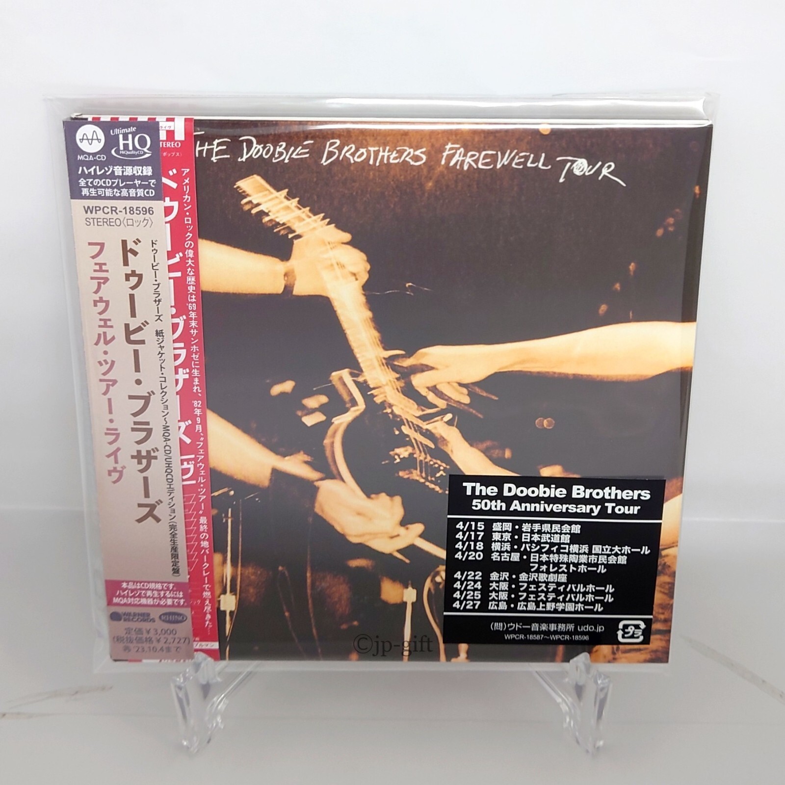 The Doobie Brothers Farewell Tour Live (UHQCD x MQA-CD