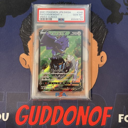 💎PSA 10 GEM MINT 2021 Pokemon Japanese Vmax Climax