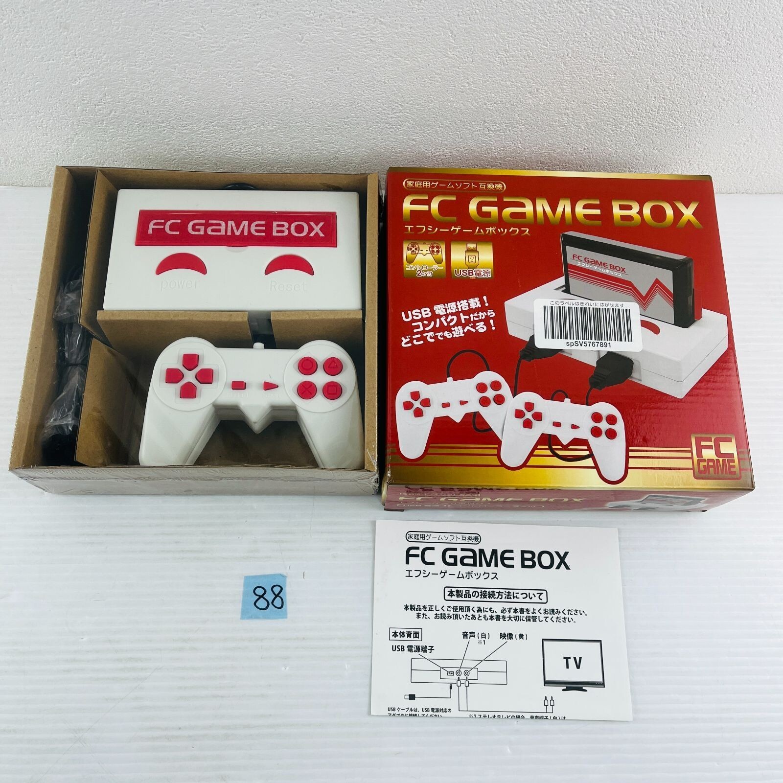 ◇88 FC GAME BOX Nintendo Famicom Compatible machine Japan ◇88 FC GAME BOX Nintendo Famicom Compatible machine Japan