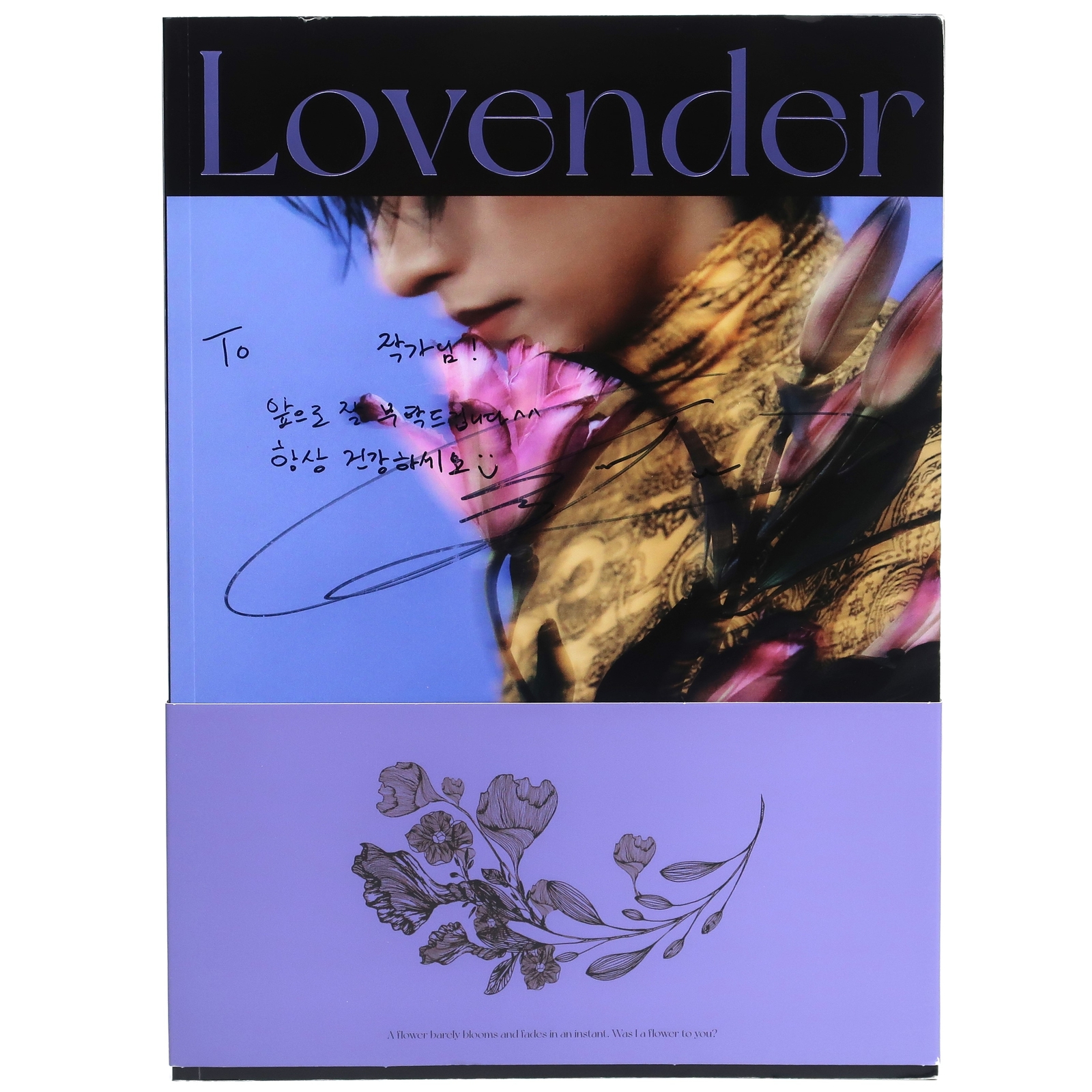Han Seung Yun - Lovender Signed Autographed CD Album Promo K
