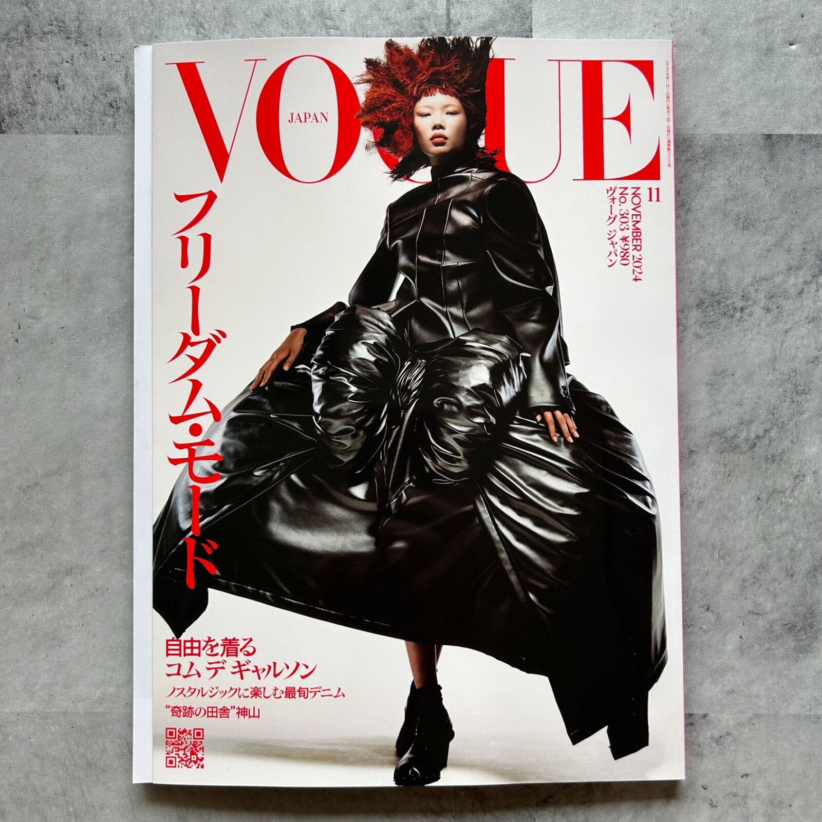 VOGUE JAPAN Nov 2024 Japanese Fashion magazine Japan | eBay