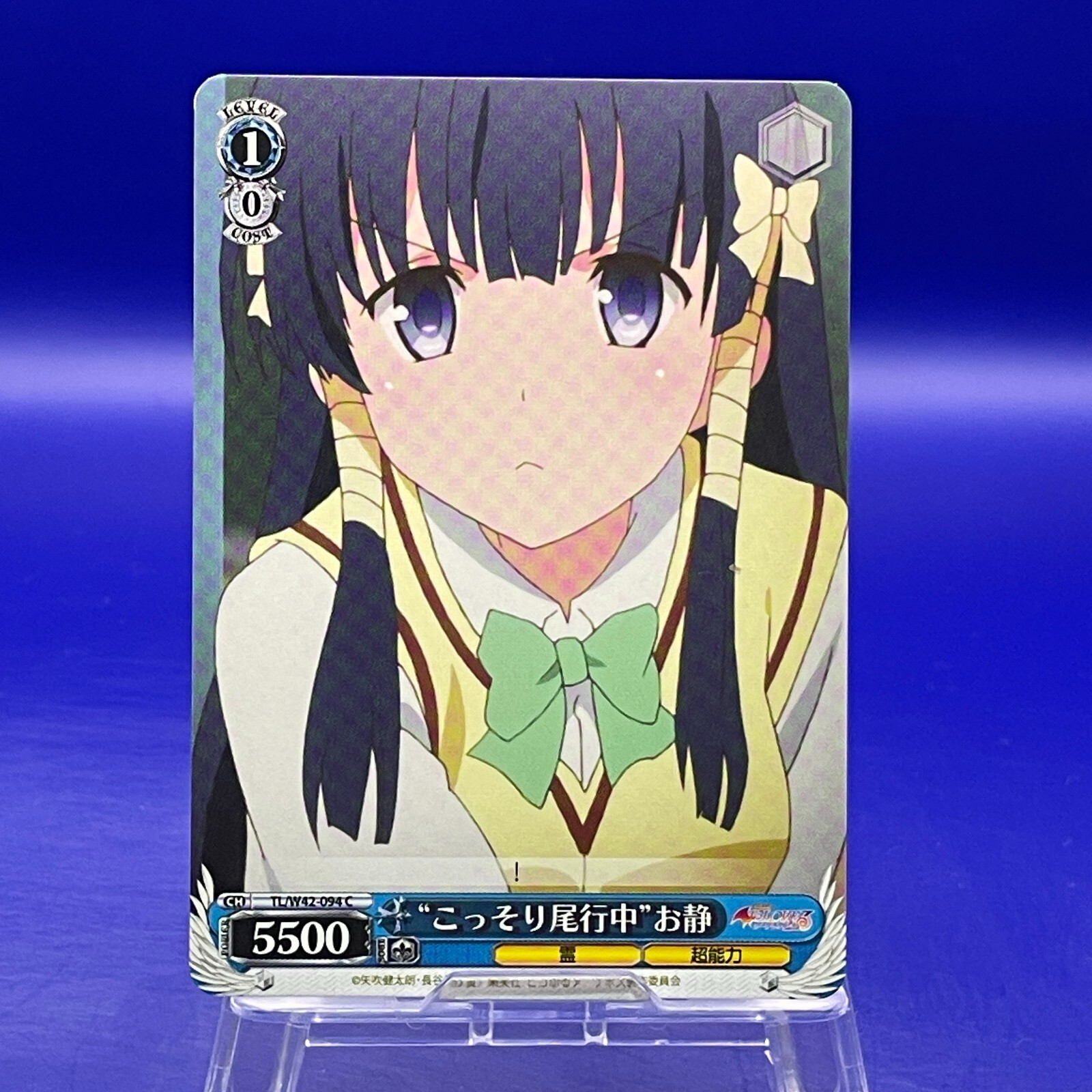 vuitarou様 Screenshot_2019-12-09+ELY00s-