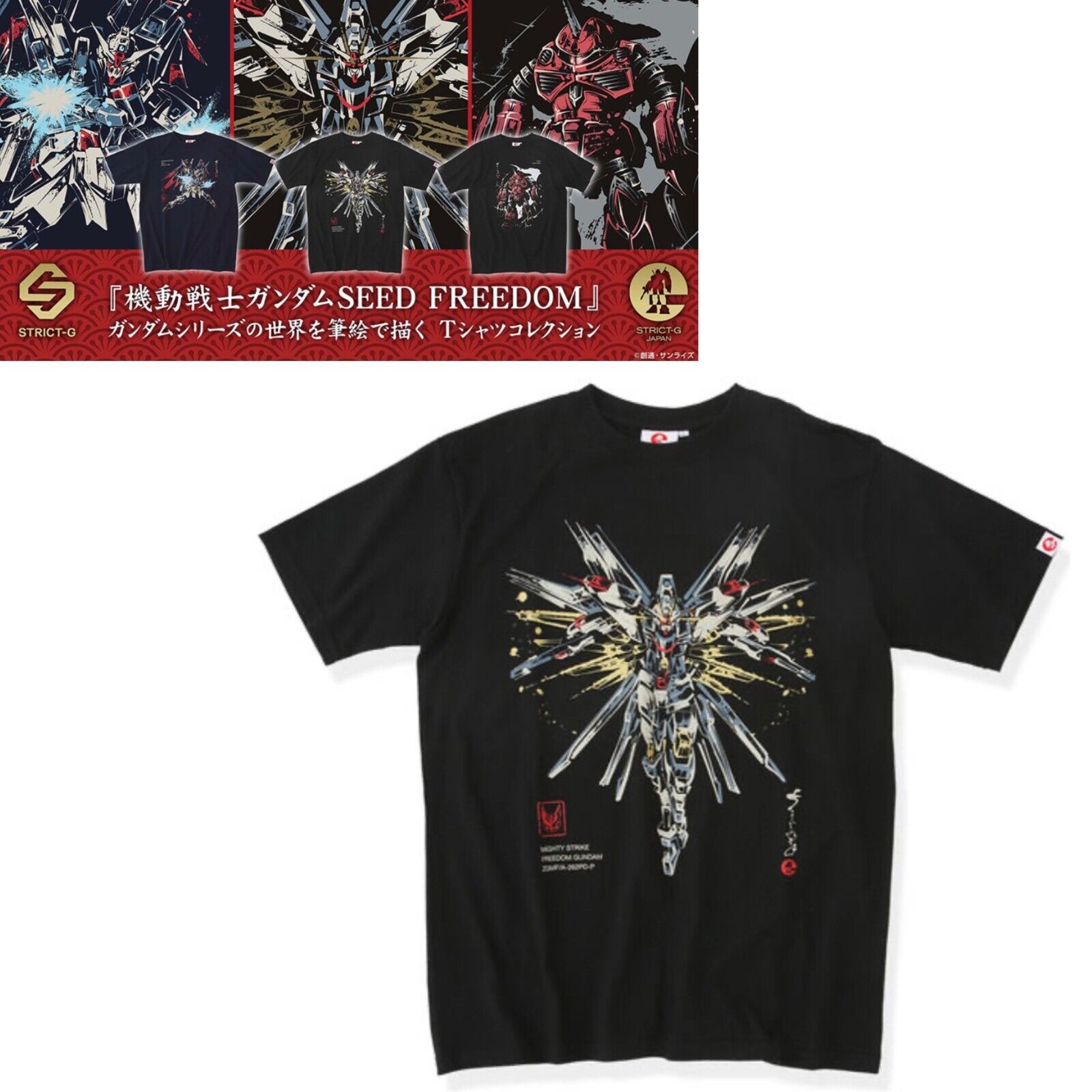 STRICT-G JAPAN STRICT-G JAPAN
