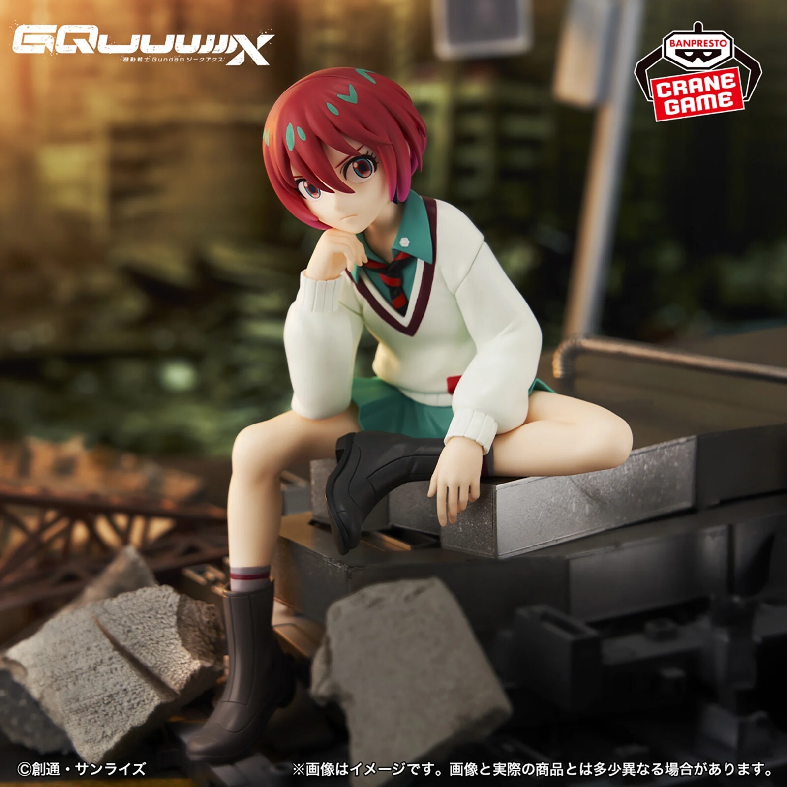 GQJUUWX vol.2 フィギュア・マグカップセット GQJUUWX vol.2 フィギュア・マグカップセット GQJUUWX vol.2