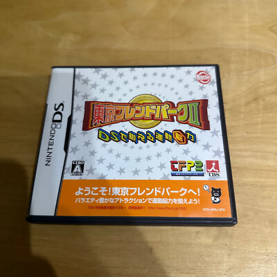 JAPANESE Nintendo DS -AF8J- Tokyo Friend Park II - DS de Kitaeru Undou Nouryoku