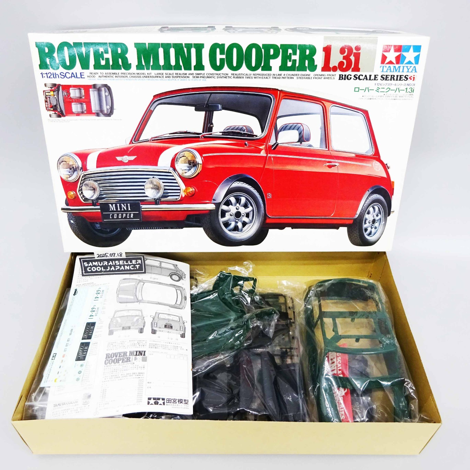 中古】タミヤ 1/12 ビッグスケールシリーズ ローバー ミニクーパー1.3i