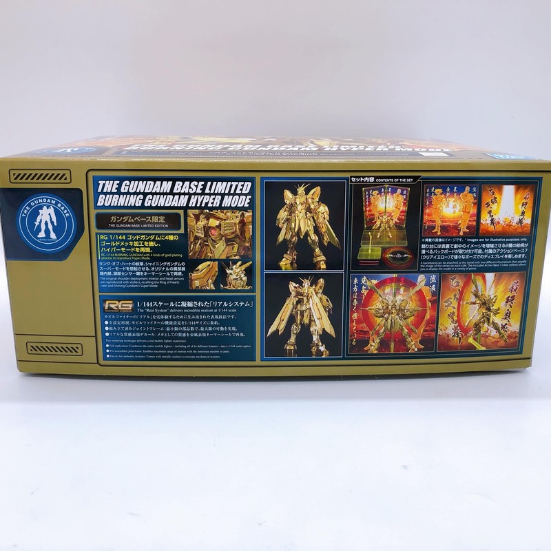 RG 1/144 Burning Gundam Hyper Mode God Gundam Limited Model