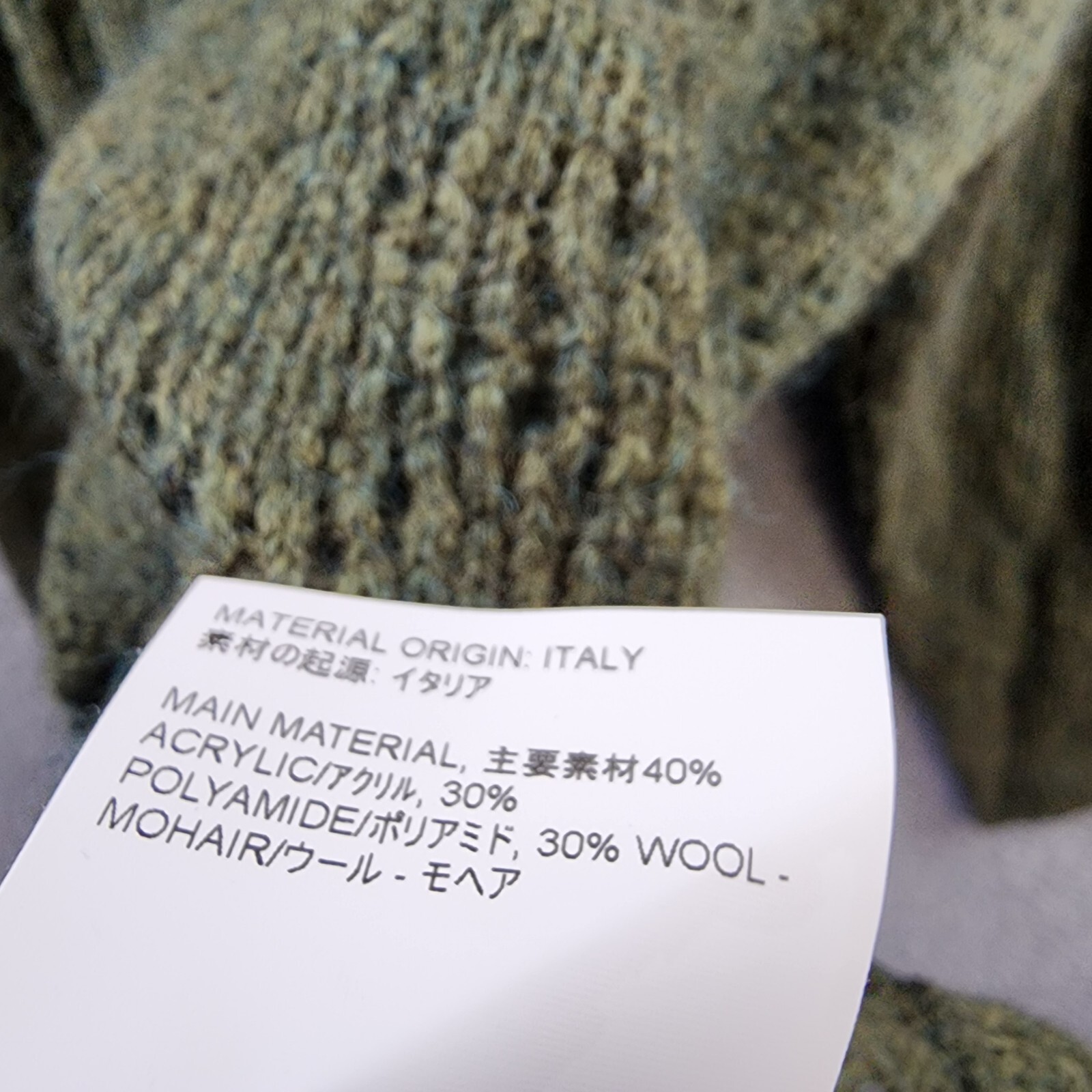 Our Legacy Double Lock Wool U Neck Sweater Men's 52 IT / XL Our Legacy Double Lock Wool U Neck Sweater Men's 52 IT / XL
