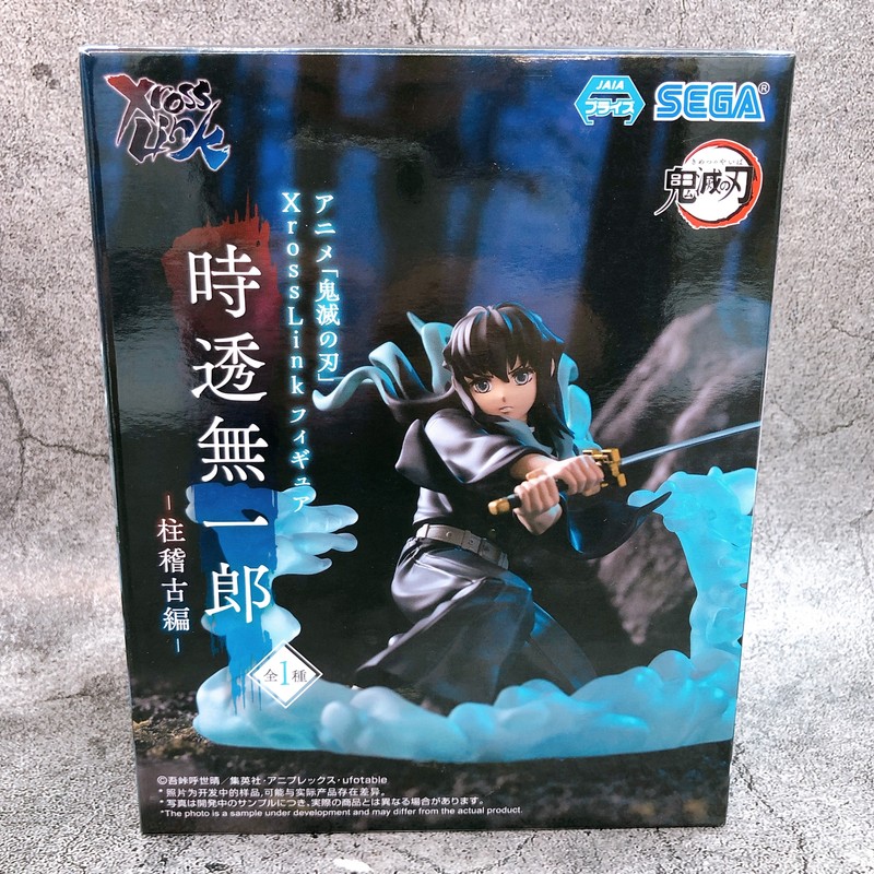 Demon Slayer Muichiro Tokito Xross Link Figure Anime Kimetsu