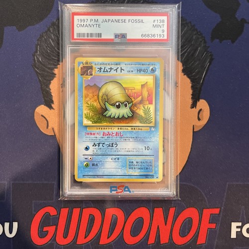 ポケモン - <0> PSA 9 MINT 1997 Pokemon Japanese Fossil OMANYTE #138 Vintage