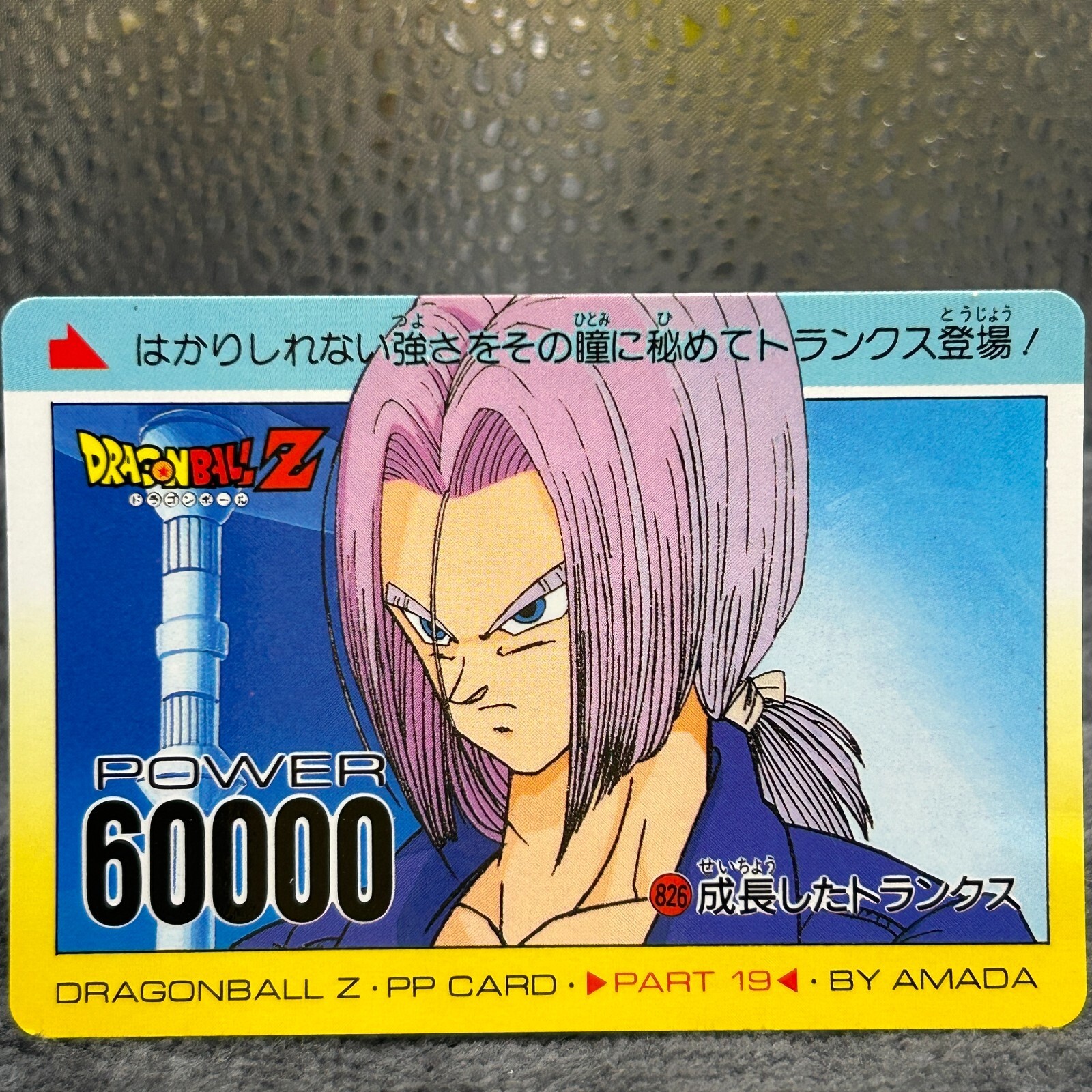 ドラゴンボール - FROM JAPAN  B001-1 Son Goku DRAGONBALL Dragon Buttlers Card 2009 JAPAN