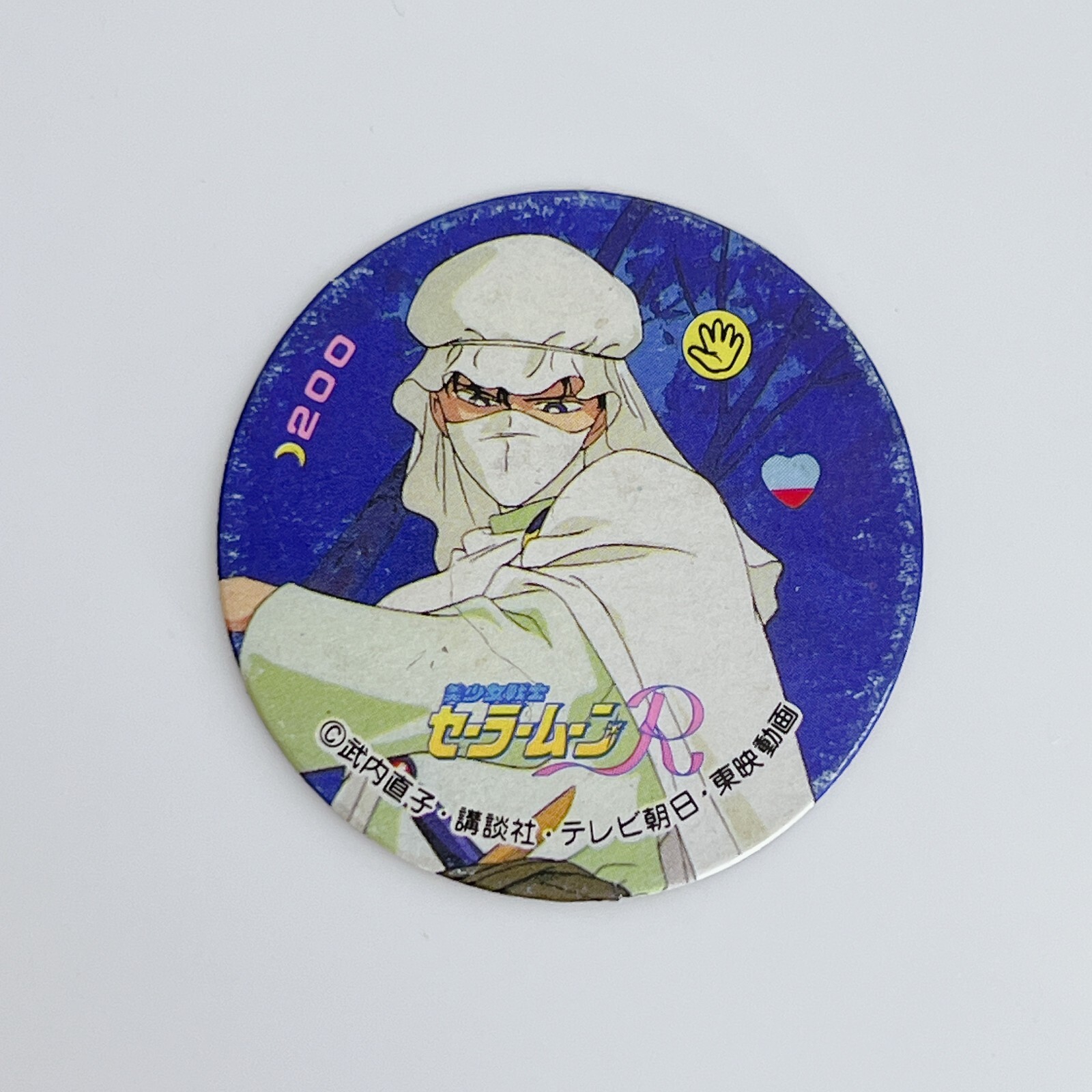 Sailor Moon Mamoru Chiba 2 inch Japanese Vintage Menko Paper Sailor Moon Mamoru Chiba 2 inch Japanese Vintage Menko Paper