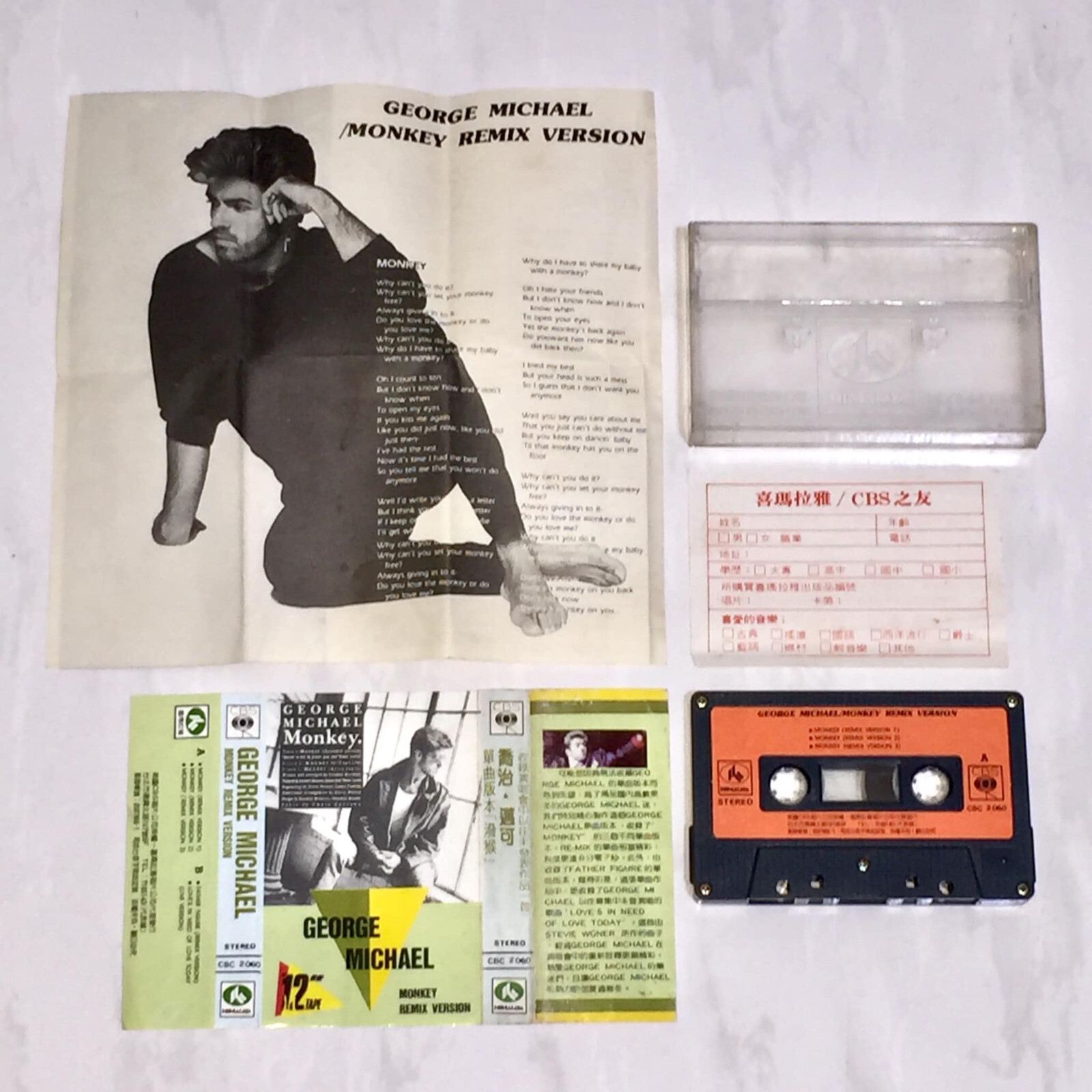 George Michael 1987 Monkey 12