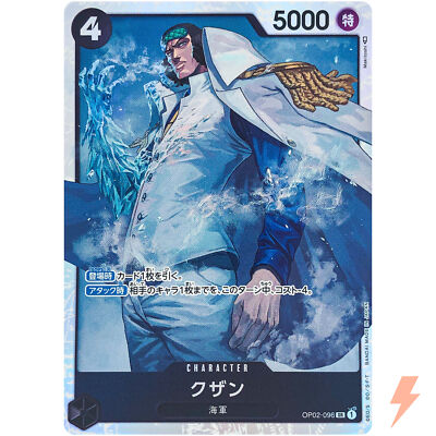 One Assassination Under God 限定boxセット Kuzan OP02-096 SR Paramount War - ONE PIECE Card Game
