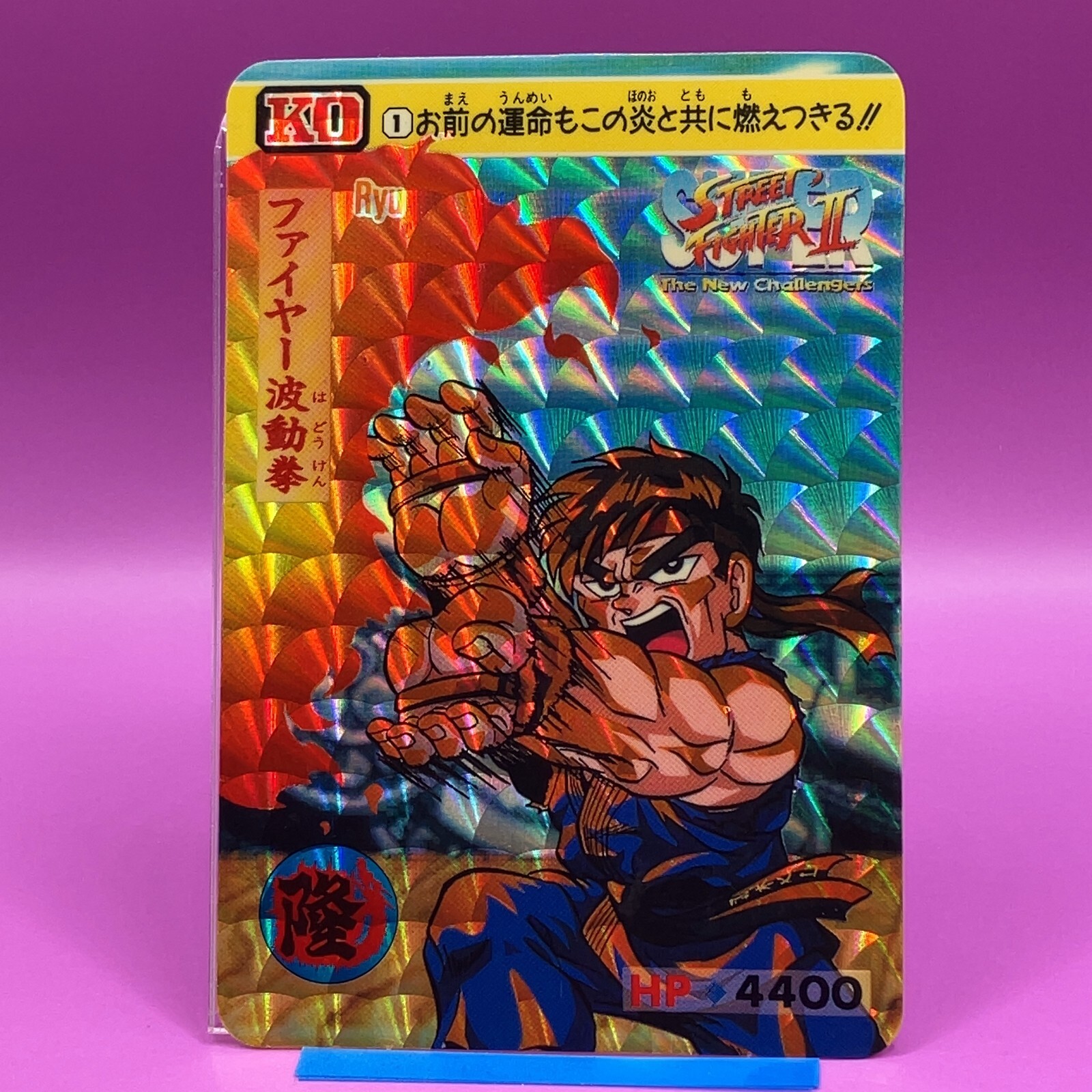 超希少 美品 GOLD 本田 ストリートファイター シール カード $_57.JPG?set_id=880000500F