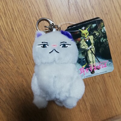Plush Toy Whisper of the heart Moon Keychain stagio ghibli