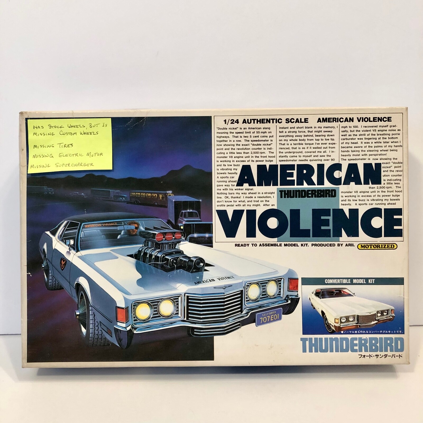 ARII 1/24 アメリカンモーターシリーズ　3個セット ARII 1/24 アメリカンモーターシリーズ 3個セット