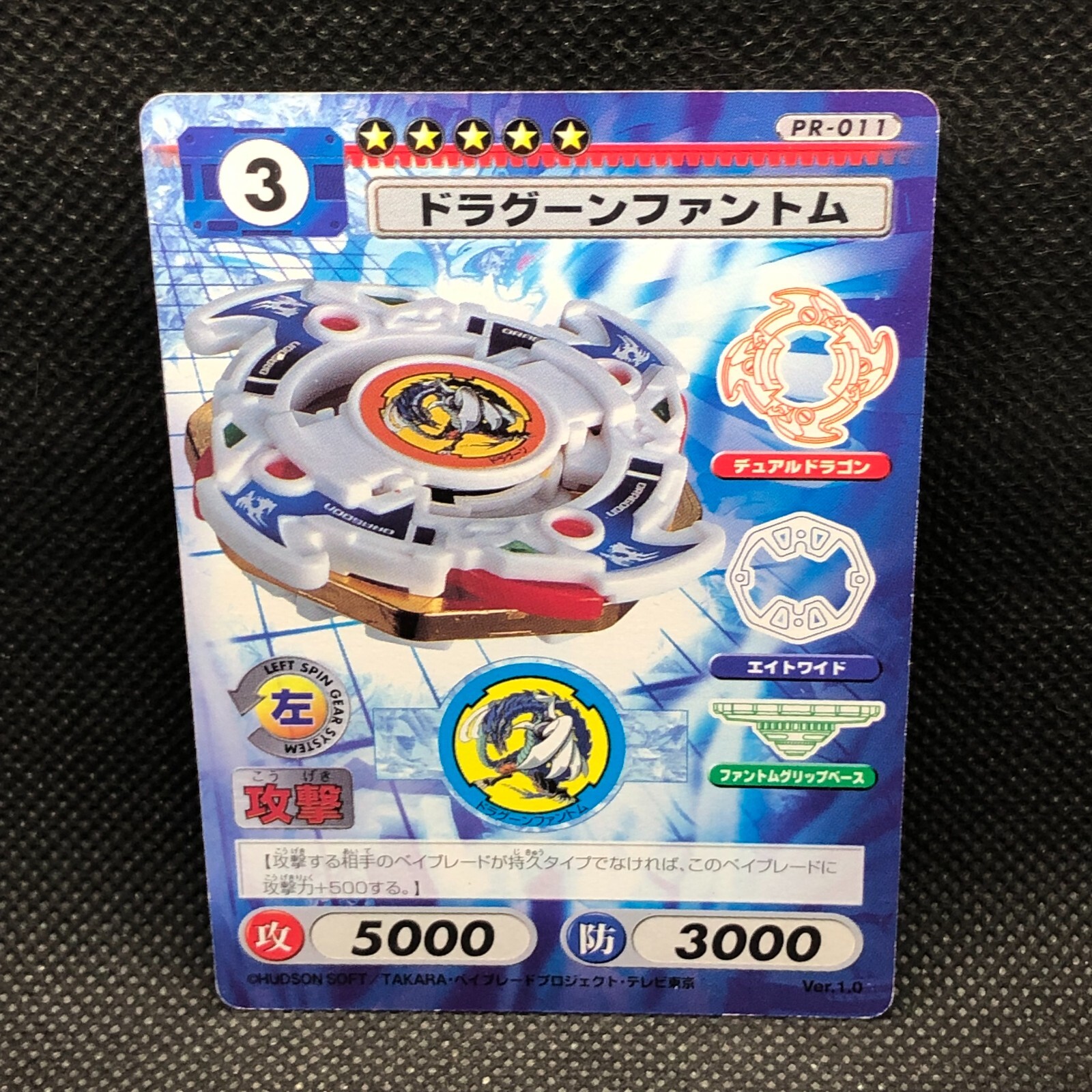REBORN CCG PRカード 初代シリーズ コンプセット REBORN CCG PRカード 初代シリーズ コンプセット