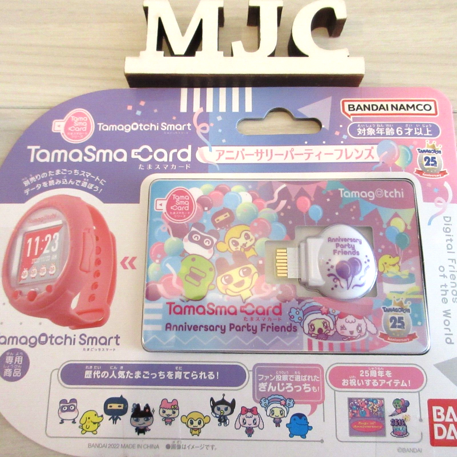 BANDAI - Tamagotchi TAMASMAカード　1996 2025年最新】たまスマ 1996の人気アイテム - メルカリ