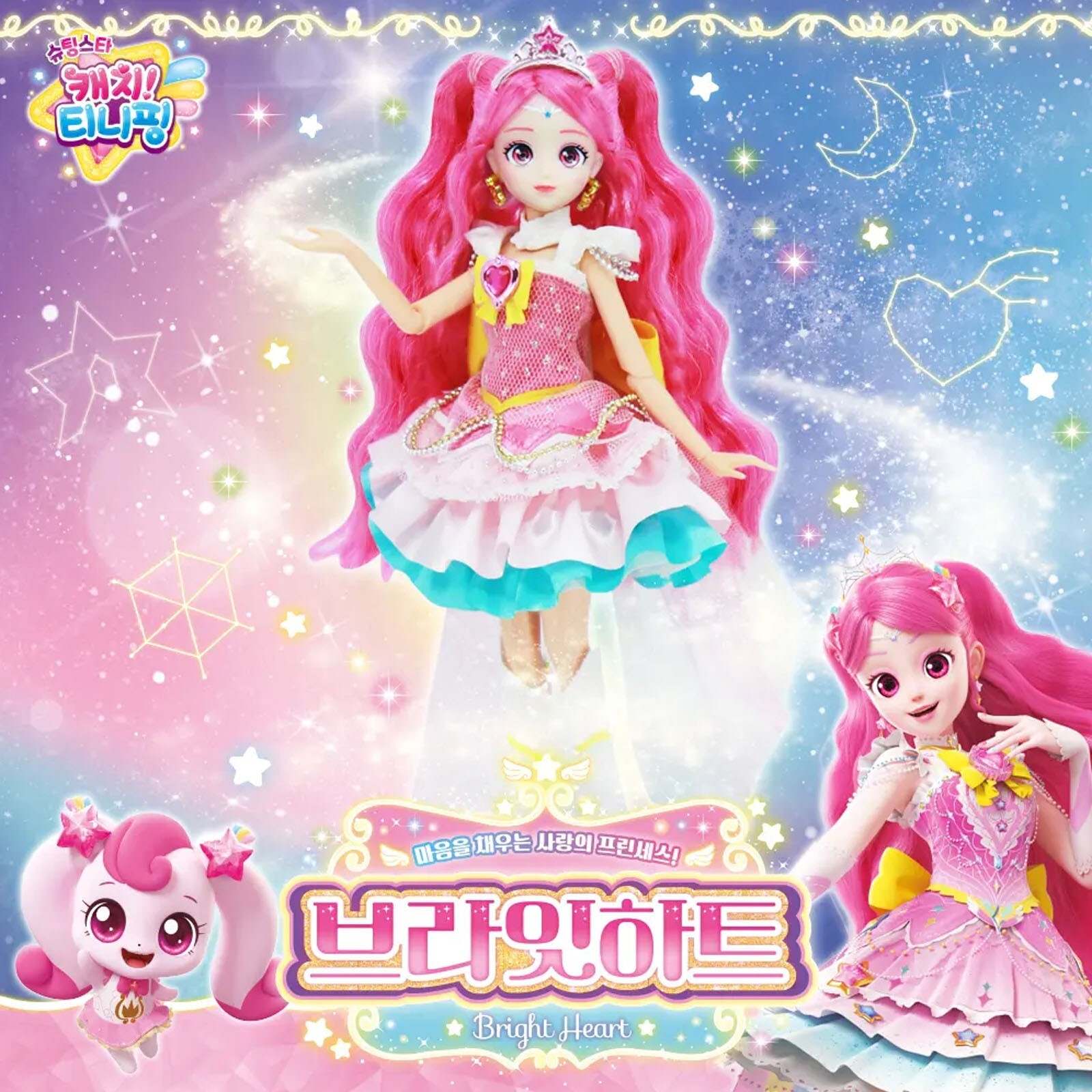 アイドル N.Flying HAMANG Doll (28cm) Today is over] Hamang DOLL (28cm) - FNC STORE