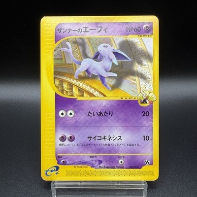 [US Duty Inc] LP Annie's Espeon 007/018 E Series Pokemon Card Japanese