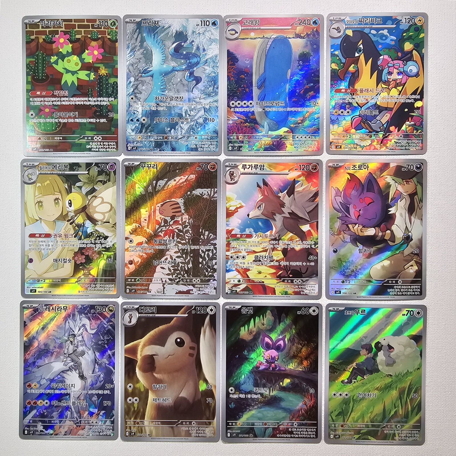 ホップのウールー AR SV9 バトルパートナーズ 112/100 Amazon.co.jp: ポケモンカードゲームSV sv9 拡張パック バトル