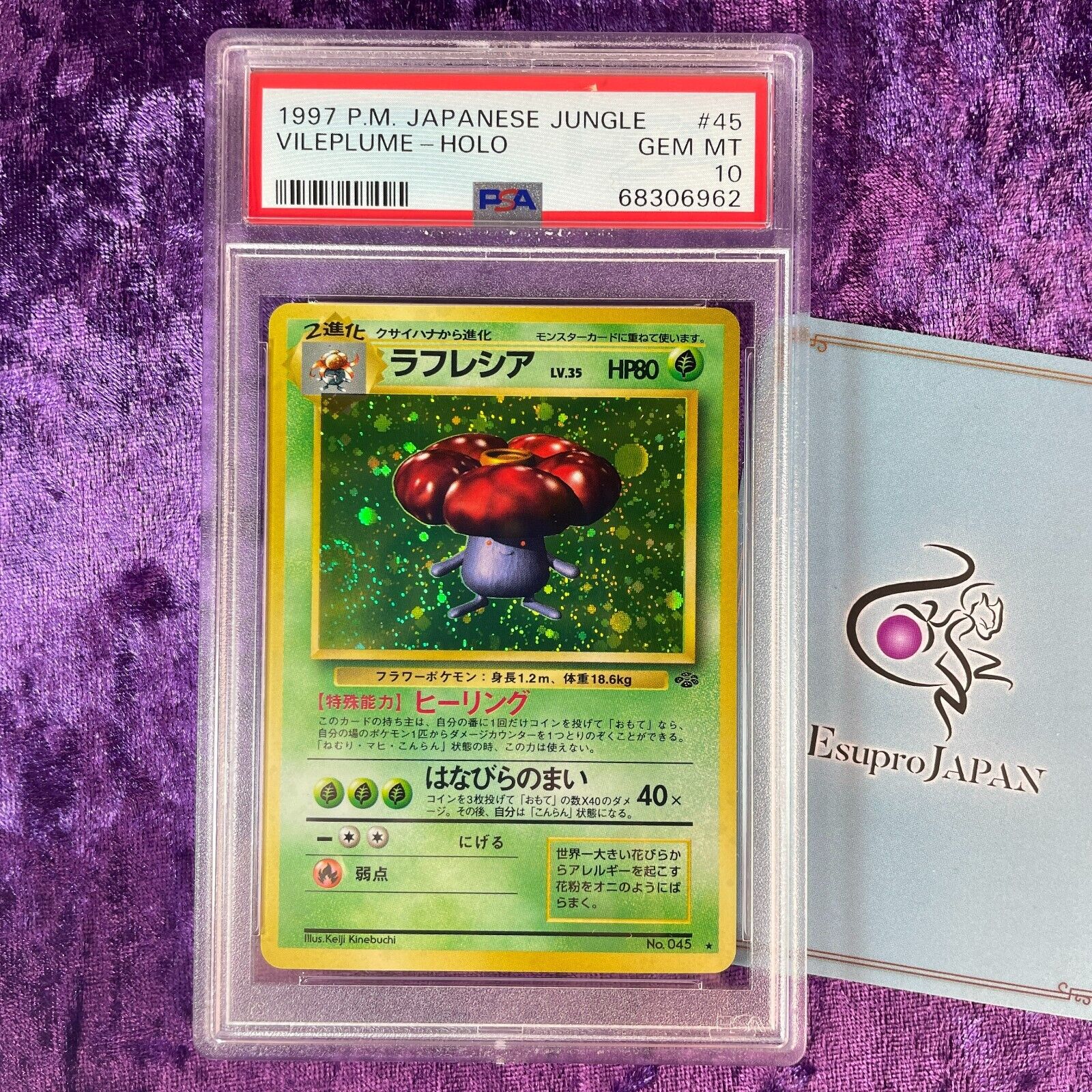 PSA 10 1997 Vileplume Holo Pokemon Card Japanese Jungle #45 PSA 10 1997 Vileplume Holo Pokemon Card Japanese Jungle #45
