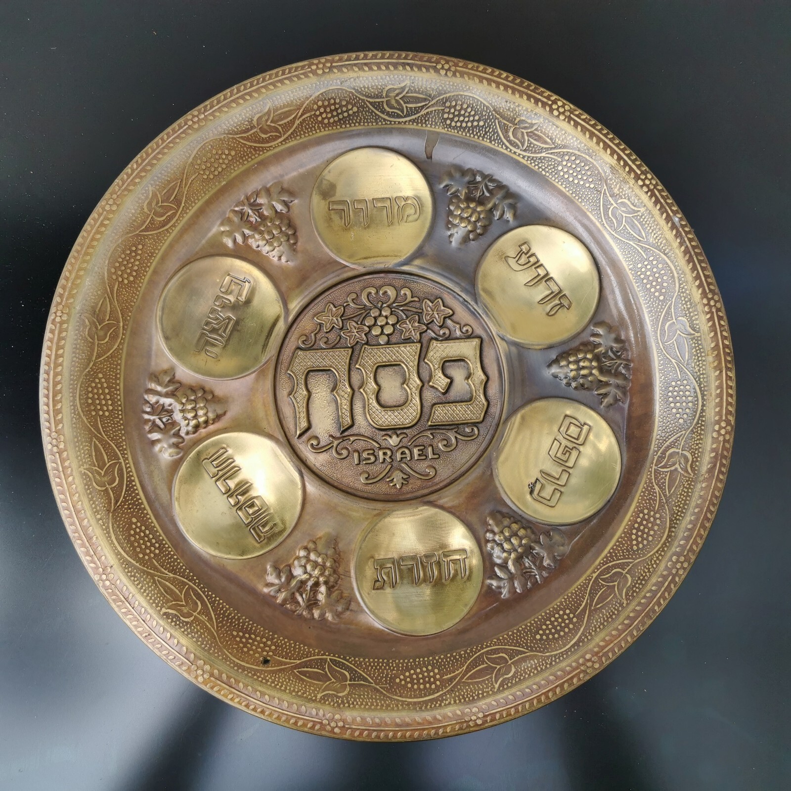 Old Vintage Passover Tray Plate Copper Brass Judaica Jerusalem Israel Holy Land