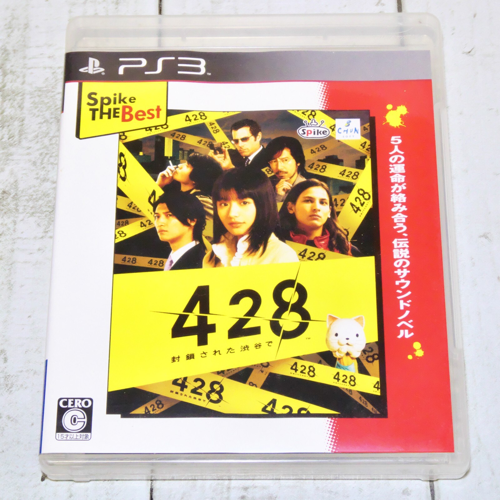PlayStation - 茶太郎 91FuO81Z+EL._UF350,350_QL80_.jpg
